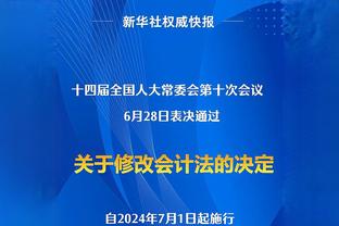 萨卡谈点球技巧：深呼吸放松然后射门，每天赛前练习所以熟能生巧